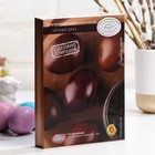 Пищевой краситель для яиц «Природная коллекция», микс - Фото 3