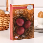 Пищевой краситель для яиц «Природная коллекция», микс - Фото 3