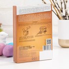 Пищевой краситель для яиц «Природная коллекция», микс - Фото 4