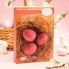 Пищевой краситель для яиц «Природная коллекция», микс - Фото 8