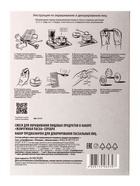 Пищевой краситель для яиц «Жемчужная Пасха» - Фото 6