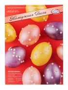 Пищевой краситель для яиц «Жемчужная Пасха» - Фото 7