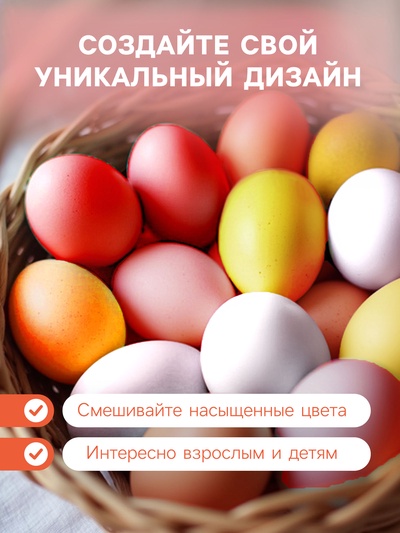 Смеси для окрашивания пищевых продуктов «Металлические красители», 3 цвета