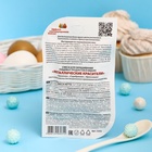 Смеси для окрашивания пищевых продуктов «Металлические красители», 3 цвета - Фото 3