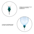 Автополив для комнатных растений под бутылку, h=10.5 см, набор 2 шт., Greengo - Фото 1