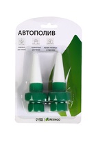 Автополив для комнатных растений под бутылку, h=10.5 см, набор 2 шт., Greengo - Фото 14