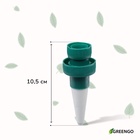 Автополив для комнатных растений под бутылку, h=10.5 см, набор 2 шт., Greengo - Фото 7