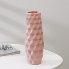 Ваза для цветов, пластик 7×6.5×26 см, 1.3 л, розовая - Фото 3