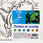 Картина по номерам для детей «Динозавр в джунглях», 15 х 15 см - Фото 6