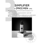 Шампунь и гель для душа 2 в 1 Beautific Simplifier, очищающий, 250 мл - Фото 3