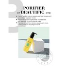 Гидрофильное масло для лица Beautific Porifier, для глубокого очищения, 150 мл - Фото 2