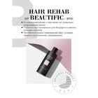 Бальзам-кондиционер для волос Beautific Hair Rehab, супер-восстанавливающий, 250 мл - Фото 2