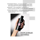 Бальзам-кондиционер для волос Beautific Hair Rehab, супер-восстанавливающий, 250 мл - Фото 3