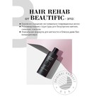 Шампунь Beautific Hair Rehab, супер-восстанавливающий, для поврежденных волос, 250 мл - Фото 2