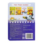 Книга картонная «Сказка «Лисичка-сестричка и серый волк» 12 стр. 4510252