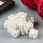 Бусины для творчества пластик "Барашковый жемчужный кубик" набор 15 шт 1,4х1,4х1,4 см - фото 305577833