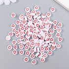 Бусины для творчества пластик "Красное сердце с белой серединкой" набор 20 гр 0,7х0,7х0,4 см  464563 - Фото 2