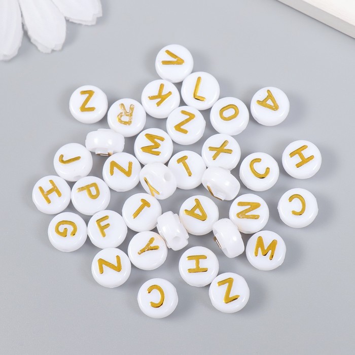 Бусины для творчества пластик "Белые кружочки с золотыми буквами" набор 10 гр 0,6х1х1 см - Фото 1