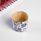 Форма для кулича бумажная «Фарфор», 7×6 см, МИКС - Фото 2