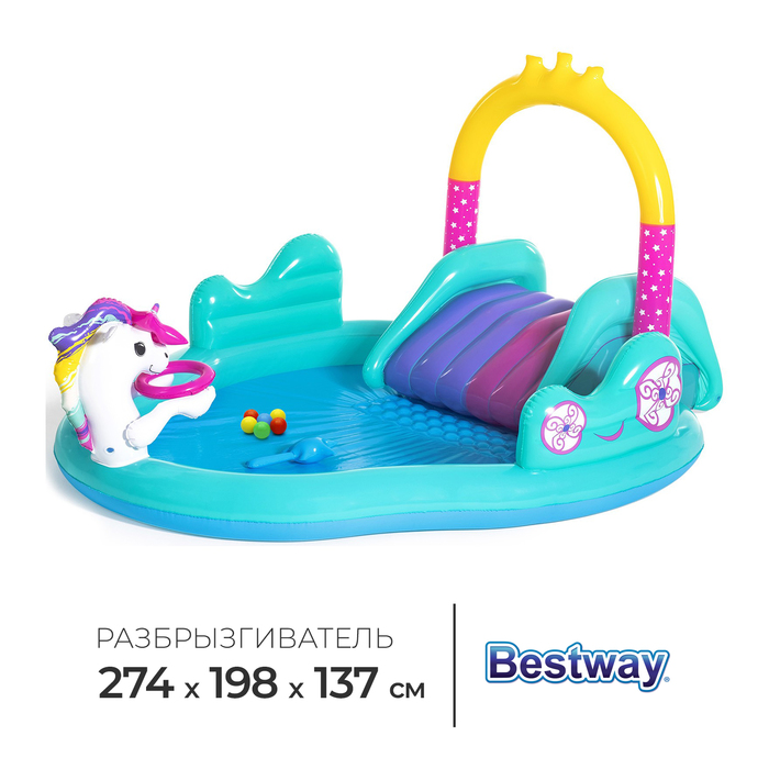 Игровой центр «Волшебный единорог», 274 х 198 х 137 см, 53097 Bestway - Фото 1