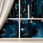 УЦЕНКА Гирлянда «Бахрома» 2.7×0.9 м с насадками «Месяц», IP20, прозрачная нить, 138 LED, свечение белое, 8 режимов, 220 В 4819495