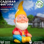 Садовая фигура "Гном Йог", разноцветная, 44 см, микс - Фото 1