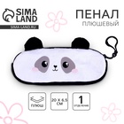 Пенал школьный «Панда», мягкий, 20×6.5 см, плюш, белый - Фото 7