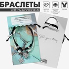 Браслеты парные «Неразлучники. Клевер», L=12.5 см, набор 2 шт. чёрный, белые - Фото 1