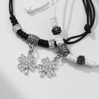 Браслеты парные «Неразлучники. Клевер», L=12.5 см, набор 2 шт. чёрный, белые - Фото 3