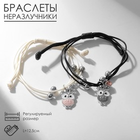 Браслеты «Неразлучники» совы, цветные, L=12,5 см 4695078