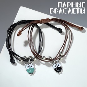 Браслеты «Неразлучники» совы, цвет чёрно-коричневый, L=12,5 см 4695079