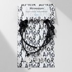 Браслеты парные «Неразлучники» ключик, цвет чёрный, L=12.5 см - Фото 5