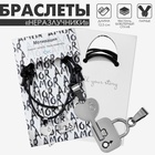 Браслеты парные «Неразлучники» ключик, цвет чёрный, L=12.5 см - Фото 3