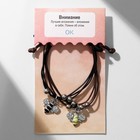 Браслеты парные «Неразлучники» пчёлки, чёрно-коричневые, L=12.5 см - Фото 5