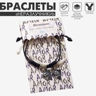 Браслеты парные «Неразлучники» алмазы, цвет чёрно-белый, L=12,5 см 4695100 - фото 13136944