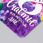 Магнит винил "8 марта. Гортензия" 7х10 см - фото 23623422