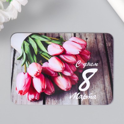Магнит винил "8 марта. Цветы" 7х10 см