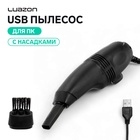 USB Пылесос Luazon MR-01, для ПК, с насадками, USB, чёрный - фото 322316369