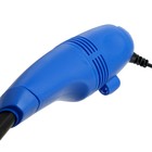 USB Пылесос LuazON MR-01, для ПК, с насадками, USB, синий - Фото 2