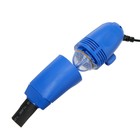 USB Пылесос LuazON MR-01, для ПК, с насадками, USB, синий - Фото 3