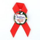 Значок с лентой на выпускной «Выпускник начальной школы», d=4.5 см - Фото 2