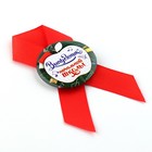 Значок с лентой на выпускной «Выпускник начальной школы», d=4.5 см - Фото 3