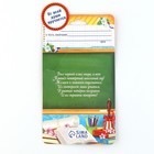 Значок с лентой на выпускной «Выпускник начальной школы», d=4.5 см - Фото 6