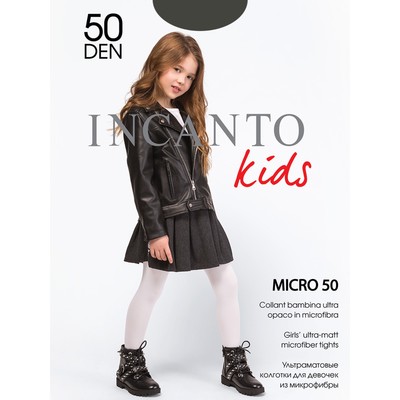 Колготки детские Micro, серый меланж, (grigio melange), рост 128-134 см