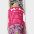 Клеёнка на стол Доляна «Сад», ширина 137 см, толщина 0.08 мм, рулон 30 м - Фото 6