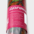 Клеёнка на стол Доляна «Маки», ширина 137 см, толщина 0.08 мм, рулон 30 м - Фото 6