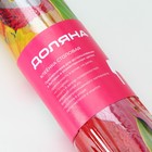 Клеёнка на стол Доляна «Фрукты», ширина 137 см, толщина 0.08 мм, рулон 30 м - Фото 6