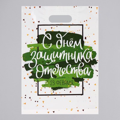 Пакет полиэтиленовый с вырубной, усиленной ручкой, 31 х 40 см, 60 мкм