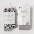 Колготки Крошка Я «Гепард», цвет серый, рост 86-92 см 4471559