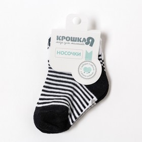 Носки детские Крошка Я «Панда», цвет белый/чёрный, 8-10 см